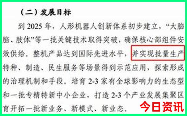 北京适合晚上逛的景点